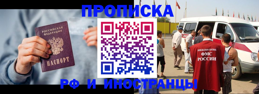 временная регистрация собственник в Коммунаре