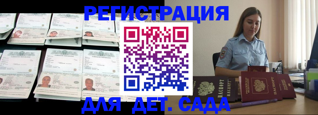 временная регистрация собственник в Коммунаре